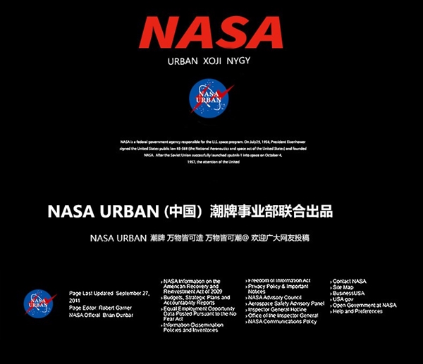 速领100元大额券 NASA联名款春秋季男款外套大促:69.9元包邮 - v2ra小站