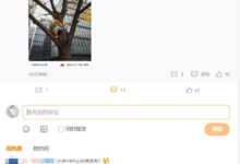 小米产品经理疑似换上新手机小米14:微博尾巴已隐藏 - v2ra小站