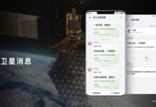 华为Mate Xs 2将支持北斗卫星消息！余承东称技术比苹果更强 - v2ra小站