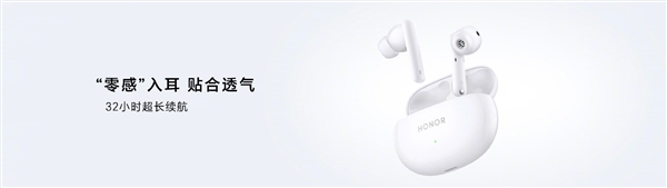 449元 荣耀Earbuds 3i无线耳机发布：闪充10分钟可听歌4小时 - v2ra小站