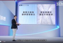 联想CEO杨元庆提数据发展方向:普慧算力满足计算新需求 - v2ra小站