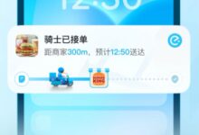 饿了么10.13.35版本适配灵动岛：外卖配送实时显示 - v2ra小站