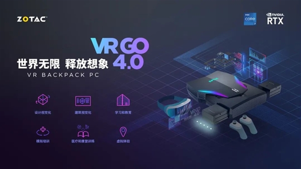 索泰VR GO 4.0背包电脑上线:搭载A4500专业显卡 - v2ra小站