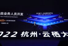 阿里云总裁：未来80%应用由非程序员开发 不懂低代码就像20年前不会word - v2ra小站