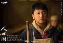 第31届中国电视金鹰奖揭晓：《人世间》赢麻了 拿下最佳导演、男女主角奖 - v2ra小站