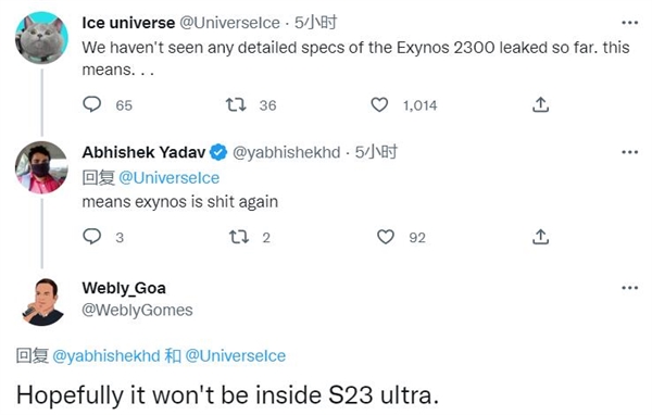曾被誉为“安卓之光” 三星Exynos 2300至今未露面:老外不想看到它 - v2ra小站