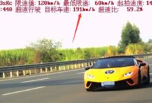 男子开兰博基尼上高速飙到190码!12分全扣完 本人回应太离谱 - v2ra小站