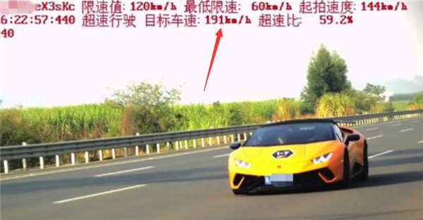 男子开兰博基尼上高速飙到190码！12分全扣完 本人回应太离谱 - v2ra小站