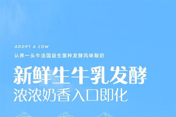 不含添加剂!认养一头牛常温酸奶200g*12盒 :到手26.9元 - v2ra小站