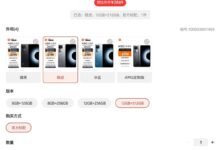 Redmi K50至尊版12+512G已补货：2869元神价格 手慢无 - v2ra小站