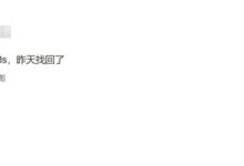 魅友幸运找到丢失的魅族18s！捡拾者瞬间懵了、哑口无言 - v2ra小站