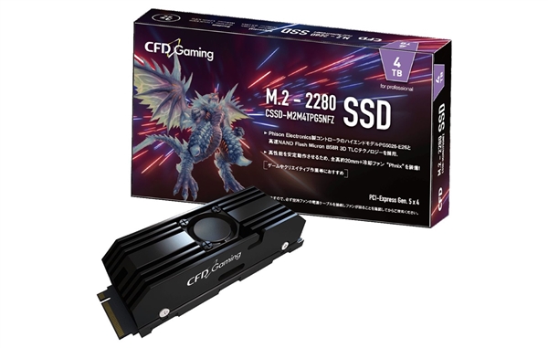 最贵过万!PCIe 5.0 SSD固态盘来了:1TB价格出炉 每GB贵吗? - v2ra小站