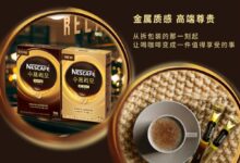 雀巢韩国进口金牌苏帕摩咖啡100杯到手39元:浓厚醇香 - v2ra小站