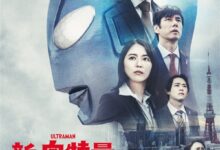 《新·奥特曼》国内定档！11月18日正式上线腾讯视频、爱奇艺 - v2ra小站