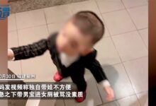 宝妈带2岁儿子进女厕被骂没素质 引网友热议：这么小孩子知道啥？ - v2ra小站