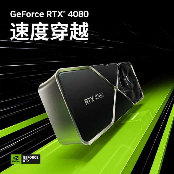 9499元被疯抢!RTX 4080销量曝光 已卖超3万块:你还等RX 7900 XT? - v2ra小站