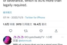 怀孕8个月的员工也被马斯克裁了 遭诉讼：每天工作17小时下 特斯拉市值缩水2.9万亿 - v2ra小站