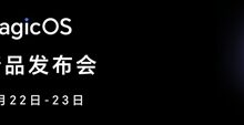 消息称荣耀Magic OS 7比鸿蒙还强：看似安卓 实际从内到外都变了 - v2ra小站