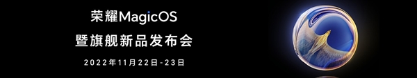 消息称荣耀Magic OS 7比鸿蒙还强:看似安卓 实际从内到外都变了 - v2ra小站