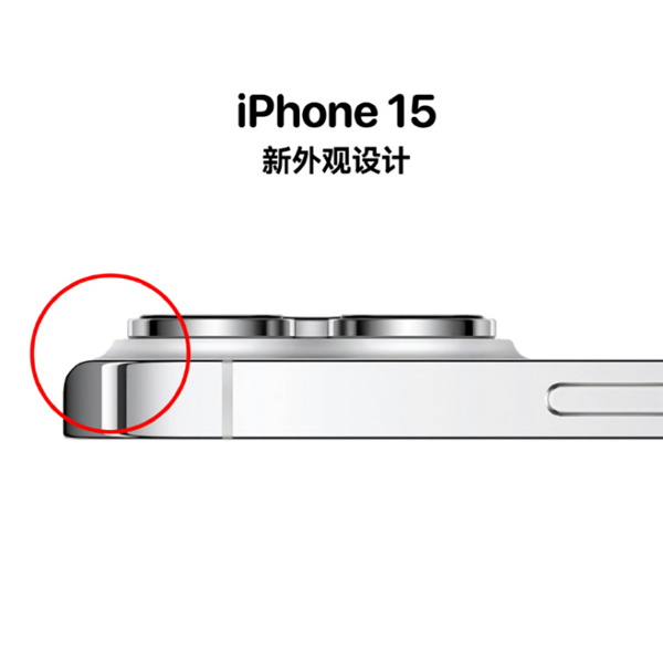 李楠:iPhone 15如果还是直角形态 我买一台直播砸了 - v2ra小站