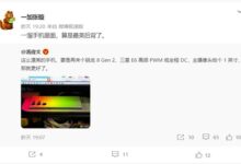 业内人士:三星Galaxy S22 Ultra后盖算是最美的了 - v2ra小站