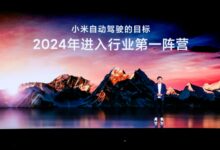 叫板特斯拉!消息称小米与国产品牌合作推新车 10万以内? - v2ra小站