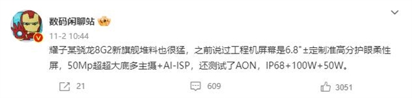 荣耀Magic 5全面升级:骁龙8 Gen2配50MP大底主摄 - v2ra小站
