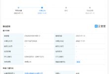 魅族新专利：可实现汽车带娃 防止家长分心驾驶 - v2ra小站