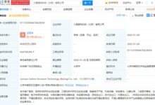 一个小目标都不用！王思聪玩半导体：还是布局关键一环 - v2ra小站