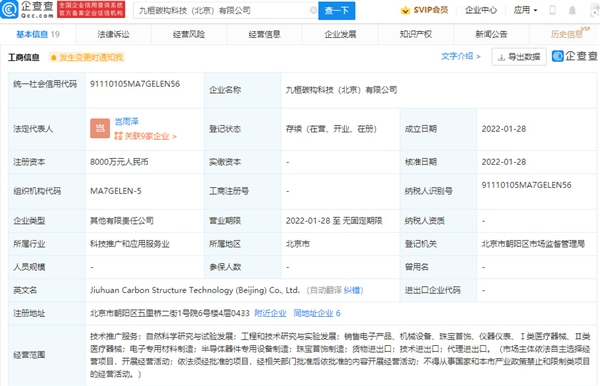一个小目标都不用！王思聪玩半导体：还是布局关键一环 - v2ra小站