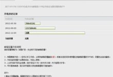 QQ邮箱最大“羊毛”没了！最大免费容量16G 扩容15元每月 - v2ra小站