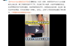 iPhone 14 Pro满电状态无法开机？苹果Bug越来越多了 - v2ra小站