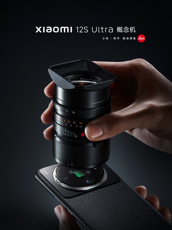 小米12S Ultra概念版成本多高？小米员工：能换辆跑车 - v2ra小站
