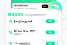 免费上网没了 腾讯突然宣布停止WiFi管家：12月1日后删除数据 - v2ra小站