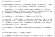 心系兄弟刘强东 - v2ra小站