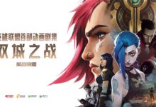 开播一周年！《英雄联盟：双城之战》纪录片将于11月21日线上首播 - v2ra小站