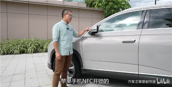 比亚迪护卫舰07体验:中国首款支持苹果手机NFC开锁车型 - v2ra小站