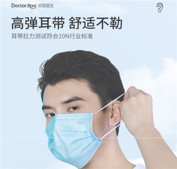 限时赠送50片!袋鼠医生灭菌版外科口罩大促:到手约1毛/片 - v2ra小站