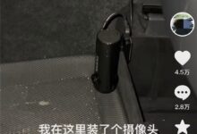 连撞同款!美女车主刚买就给特斯拉刹车处装摄像头 本人晒照回应一切 - v2ra小站