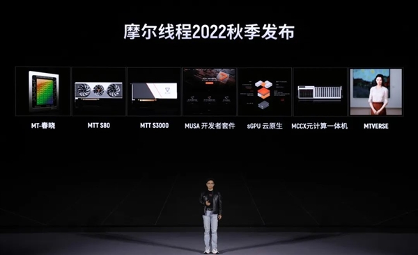 首款消费级国潮显卡进入公开市场:性能追平GTX 1060 - v2ra小站