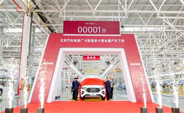 6万元起步的国产大皮卡 北汽制造卡路里下线:空间绝了 - v2ra小站