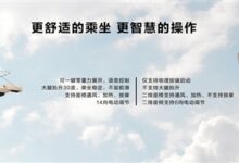 华为王连军：用户每天花超两小时体验问界零重力座椅 - v2ra小站