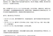 你玩过吗？知乎圈子宣布下线 - v2ra小站