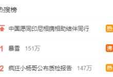 暴雪和网易分手后 我突然觉得有点迷茫 - v2ra小站