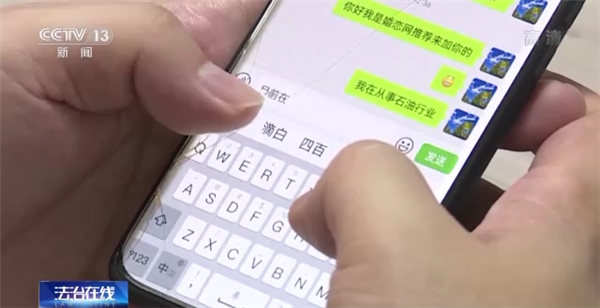 女子网恋被骗百万后把骗子骗回国 反诈让对方动真情：网友直呼是狠人 - v2ra小站