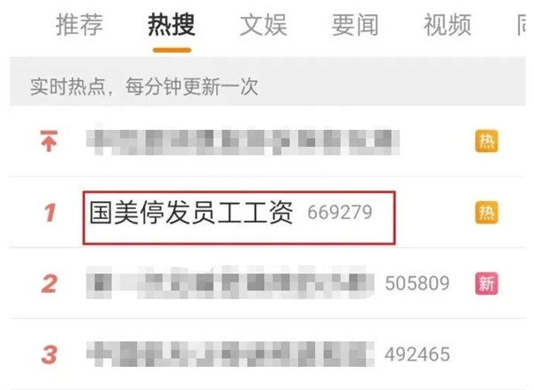 拿员工工资做文章的国美 差不多是要输光了 - v2ra小站