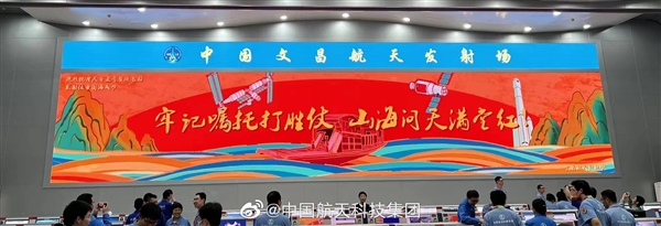 191分钟:中国航天两连发! - v2ra小站