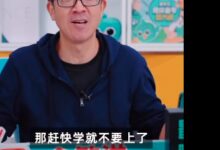 俞敏洪：本科生研究生毕业送快递、开滴滴 屈才但不亏 - v2ra小站