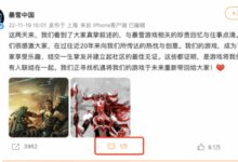 暴雪中国开放微博评论 万名玩家声讨：祝早日倒闭 - v2ra小站