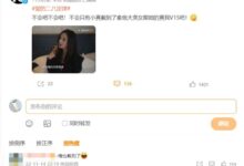 杨幂新剧在腾讯视频热播：本人使用的真我V15出镜 - v2ra小站